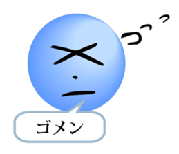 Emoticon by the letter sticker #5534346