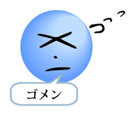 Emoticon by the letter sticker #5534346