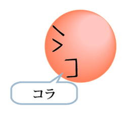 Emoticon by the letter sticker #5534347