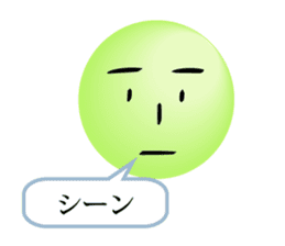 Emoticon by the letter sticker #5534348