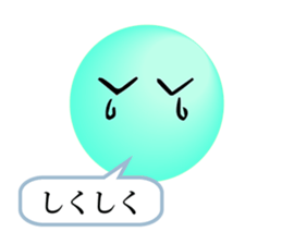 Emoticon by the letter sticker #5534349