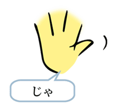 Emoticon by the letter sticker #5534350