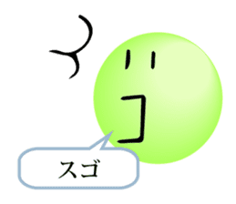 Emoticon by the letter sticker #5534351
