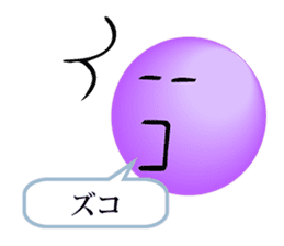 Emoticon by the letter sticker #5534352