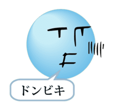 Emoticon by the letter sticker #5534354