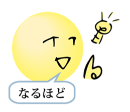Emoticon by the letter sticker #5534355