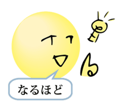 Emoticon by the letter sticker #5534355