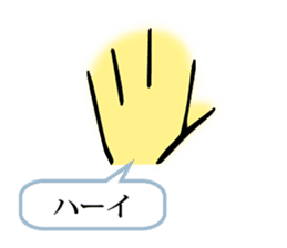 Emoticon by the letter sticker #5534359