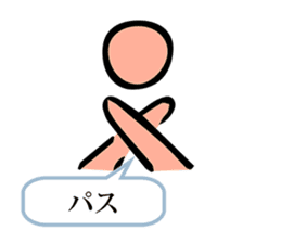 Emoticon by the letter sticker #5534361