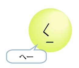 Emoticon by the letter sticker #5534365