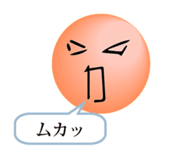 Emoticon by the letter sticker #5534368
