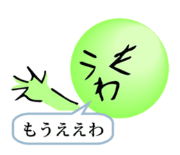 Emoticon by the letter sticker #5534369