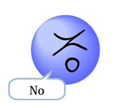 Emoticon by the letter sticker #5534374