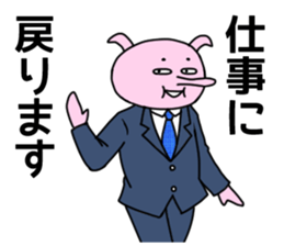 Conversation finish! sticker #5534381