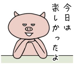 Conversation finish! sticker #5534383