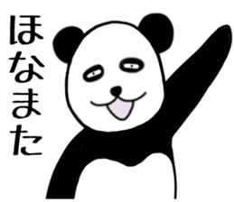 Conversation finish! sticker #5534387