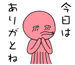 Conversation finish! sticker #5534392