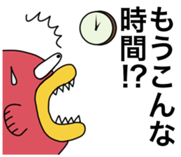 Conversation finish! sticker #5534395