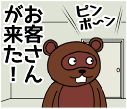 Conversation finish! sticker #5534417