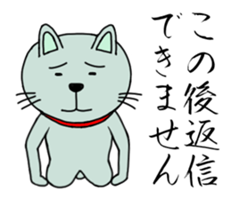 Conversation finish! sticker #5534418