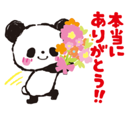 panda de  enjoy3 sticker #5534421