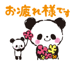 panda de  enjoy3 sticker #5534430