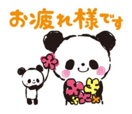panda de  enjoy3 sticker #5534430