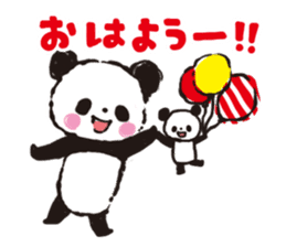 panda de  enjoy3 sticker #5534432