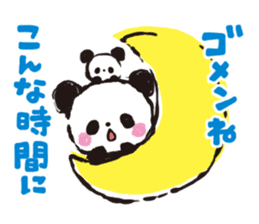 panda de  enjoy3 sticker #5534434