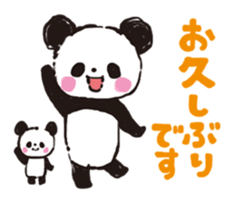 panda de  enjoy3 sticker #5534435