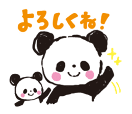 panda de  enjoy3 sticker #5534440