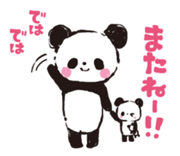 panda de  enjoy3 sticker #5534452