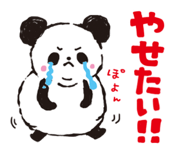 panda de  enjoy3 sticker #5534457