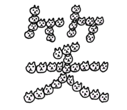 Salaryman Yamasaki Shigeru 2 sticker #5534505