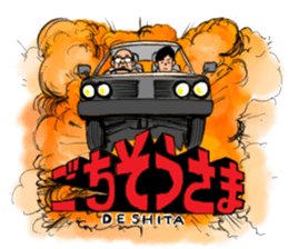 Salaryman Yamasaki Shigeru 2 sticker #5534512