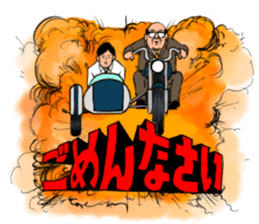 Salaryman Yamasaki Shigeru 2 sticker #5534513