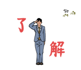 Salaryman Yamasaki Shigeru 2 sticker #5534516