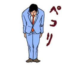 Salaryman Yamasaki Shigeru 2 sticker #5534519