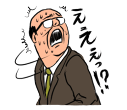 Salaryman Yamasaki Shigeru 2 sticker #5534526