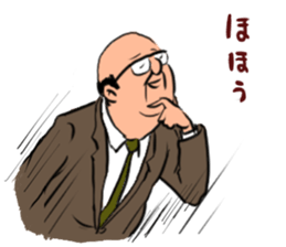 Salaryman Yamasaki Shigeru 2 sticker #5534528