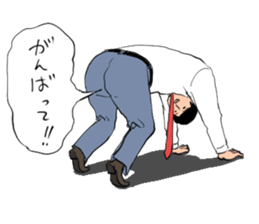 Salaryman Yamasaki Shigeru 2 sticker #5534538