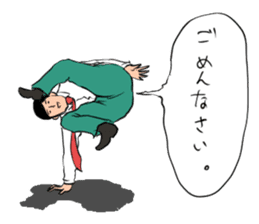 Salaryman Yamasaki Shigeru 2 sticker #5534539