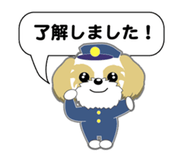 Shih Tzu Daily sticker #5534625