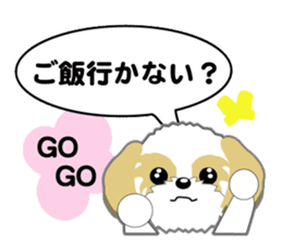 Shih Tzu Daily sticker #5534627