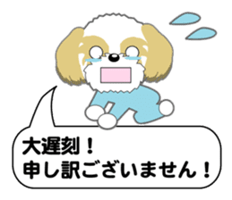 Shih Tzu Daily sticker #5534629