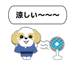Shih Tzu Daily sticker #5534631