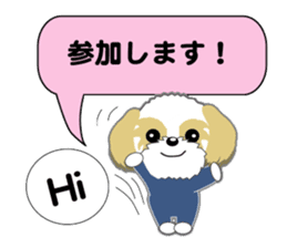 Shih Tzu Daily sticker #5534633