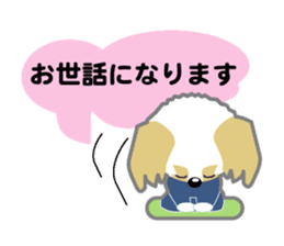 Shih Tzu Daily sticker #5534636