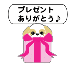 Shih Tzu Daily sticker #5534639