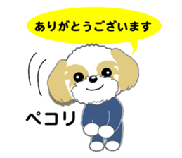 Shih Tzu Daily sticker #5534644